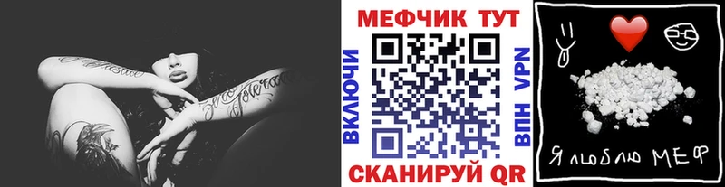 Мефедрон mephedrone  Моздок 