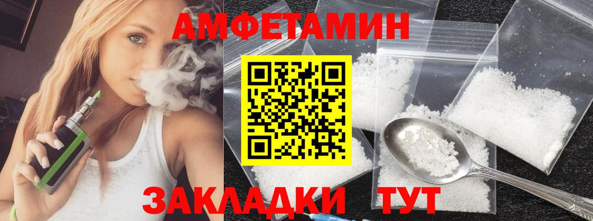 Метамфетамин витя  Моздок  Метамфетамин витя 