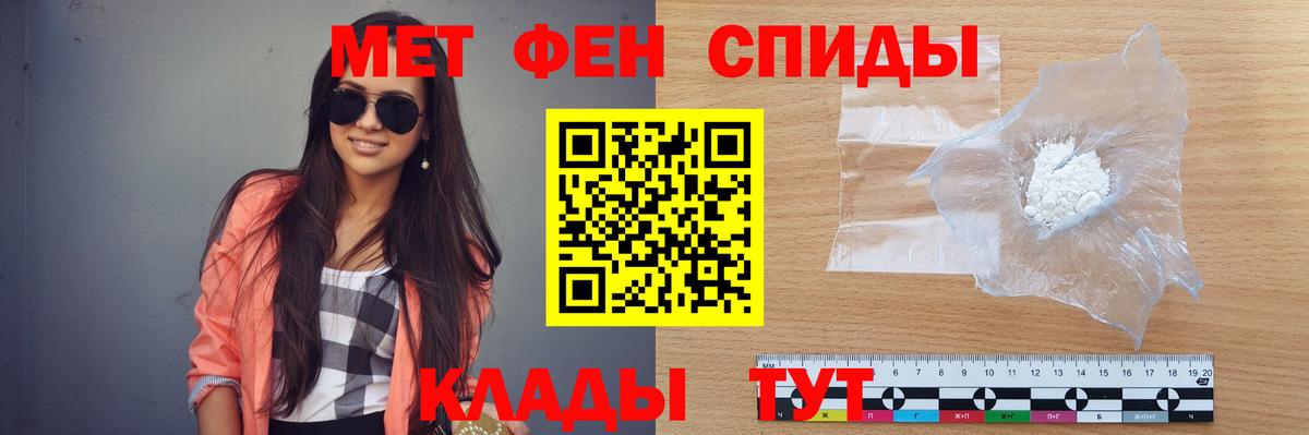 Моздок  Первитин Декстрометамфетамин 99.9%  Первитин Декстрометамфетамин 99.9%  Вход с VPN 