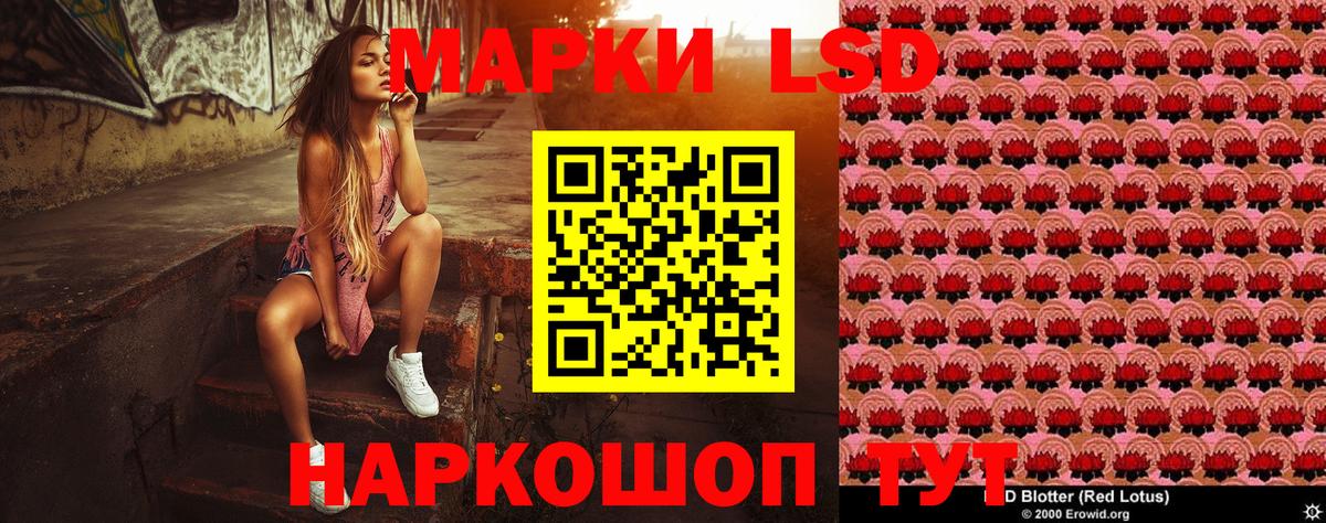 цена   Моздок  Марки N-bome 1500мкг 