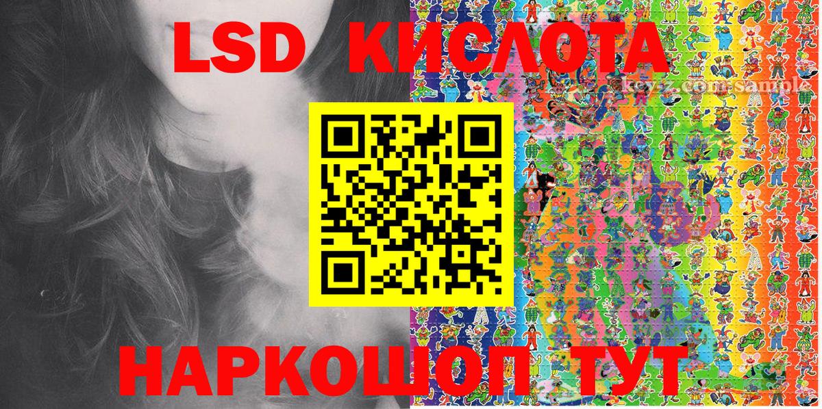 Моздок  Марки 25I-NBOMe 1,5мг  Вход с VPN 