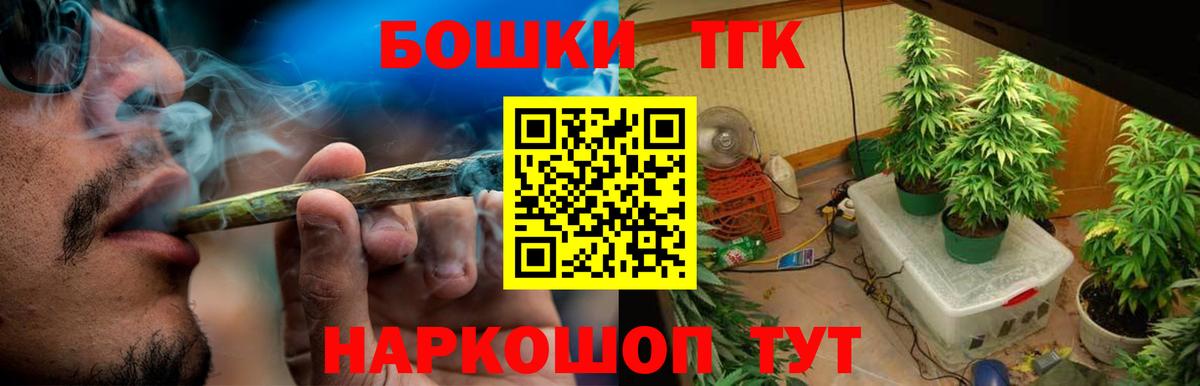 Каннабис планчик  Бошки Шишки White Widow  МАРИХУАНА марихуана  Моздок  Бошки марихуана гибрид 