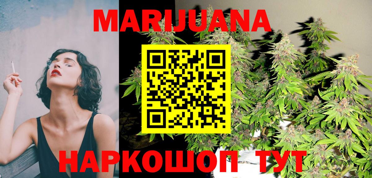 Шишки марихуана тримм  Конопля план  Моздок  Марихуана план  Вход с VPN  Шишки марихуана ГИДРОПОН 